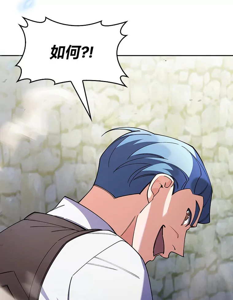 63.神锋所指 第66页