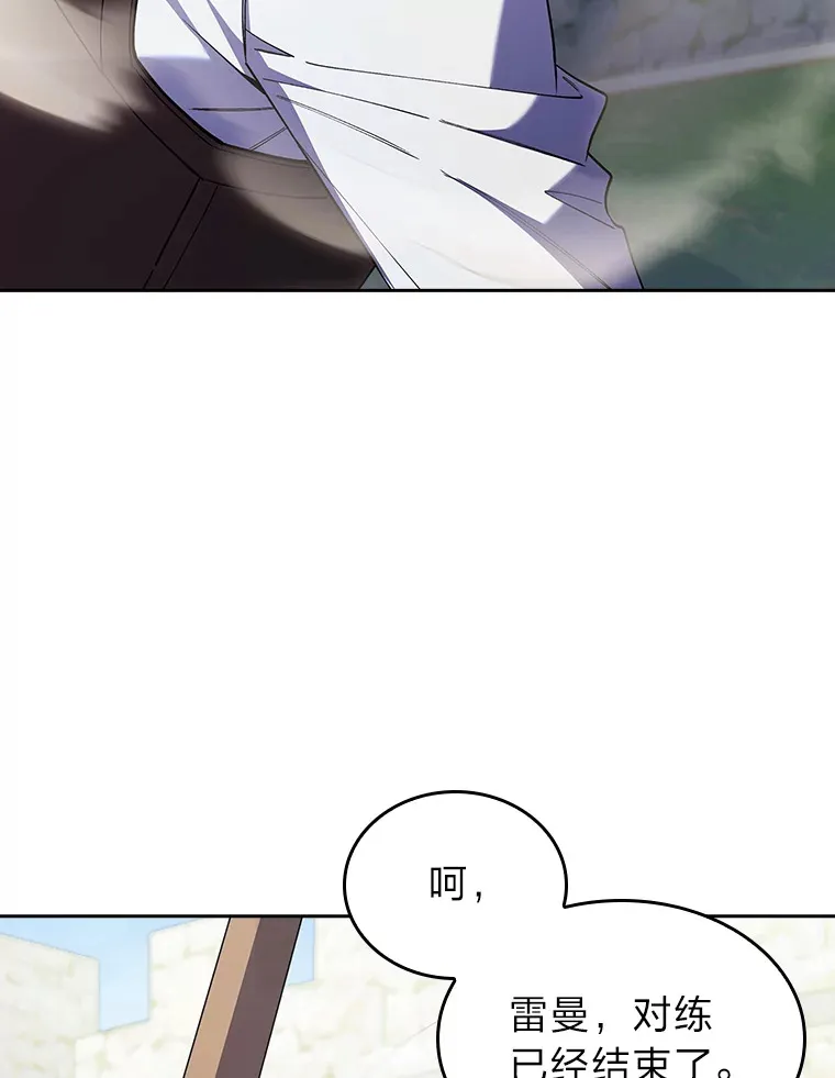 63.神锋所指 第67页