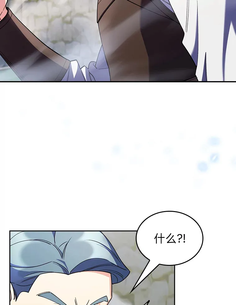 63.神锋所指 第69页