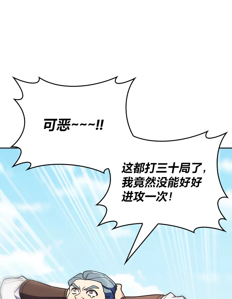 63.神锋所指 第72页