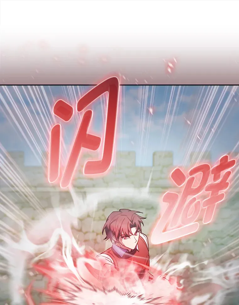63.神锋所指 第85页