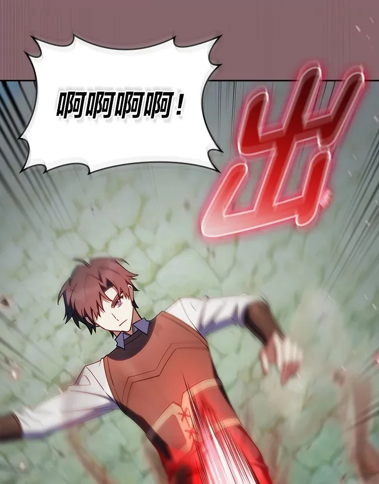 63.神锋所指 第89页