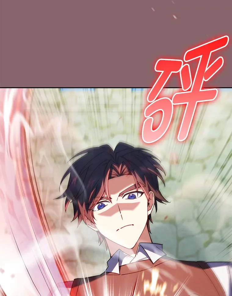 63.神锋所指 第92页