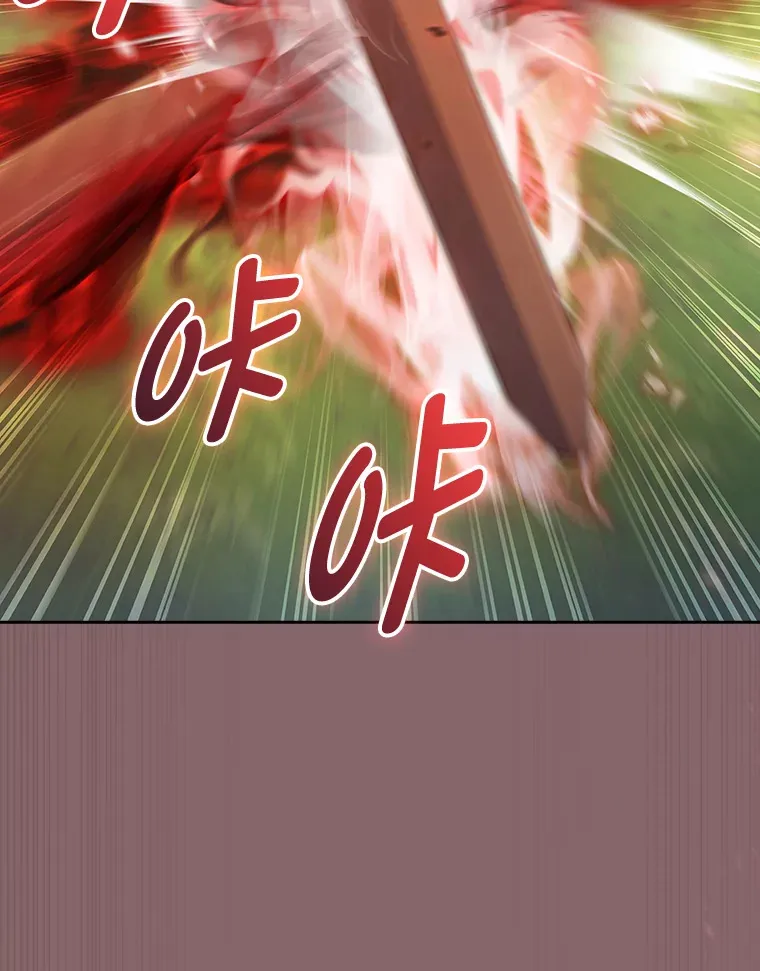 63.神锋所指 第95页