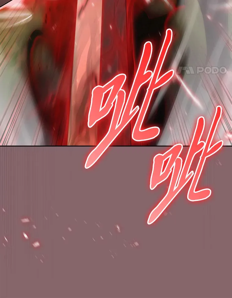 63.神锋所指 第98页