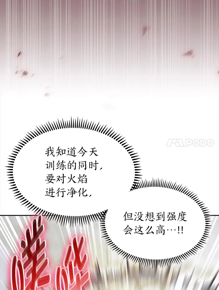63.神锋所指 第101页
