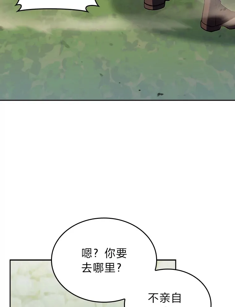 63.神锋所指 第115页
