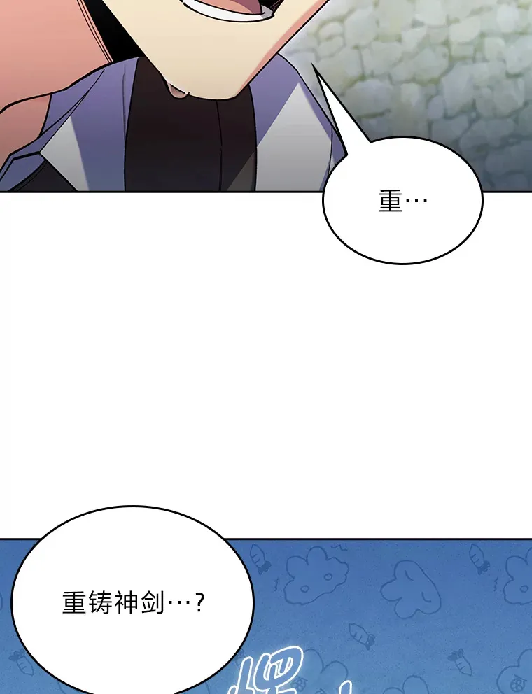 63.神锋所指 第120页