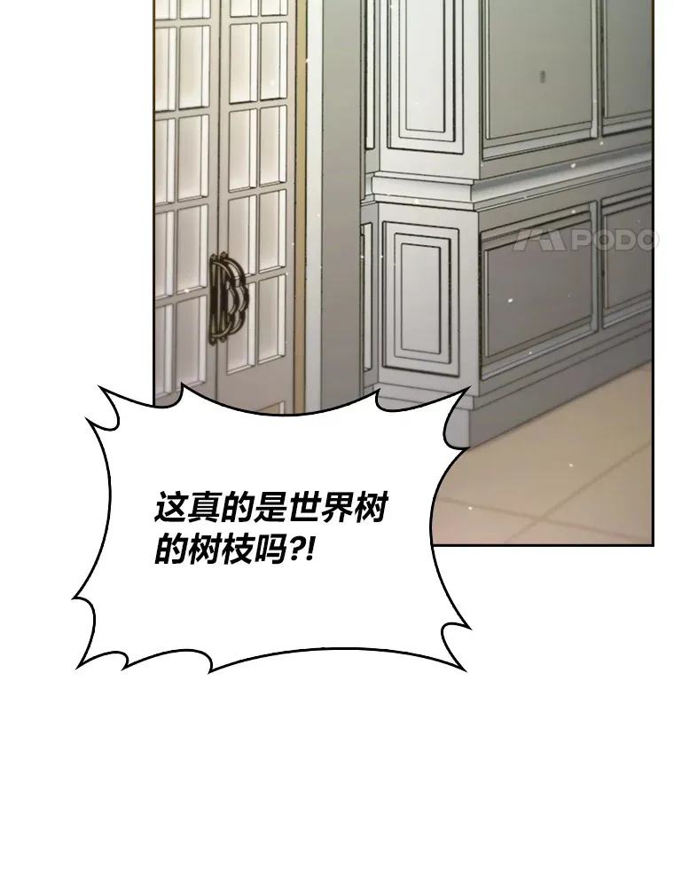 63.神锋所指 第124页