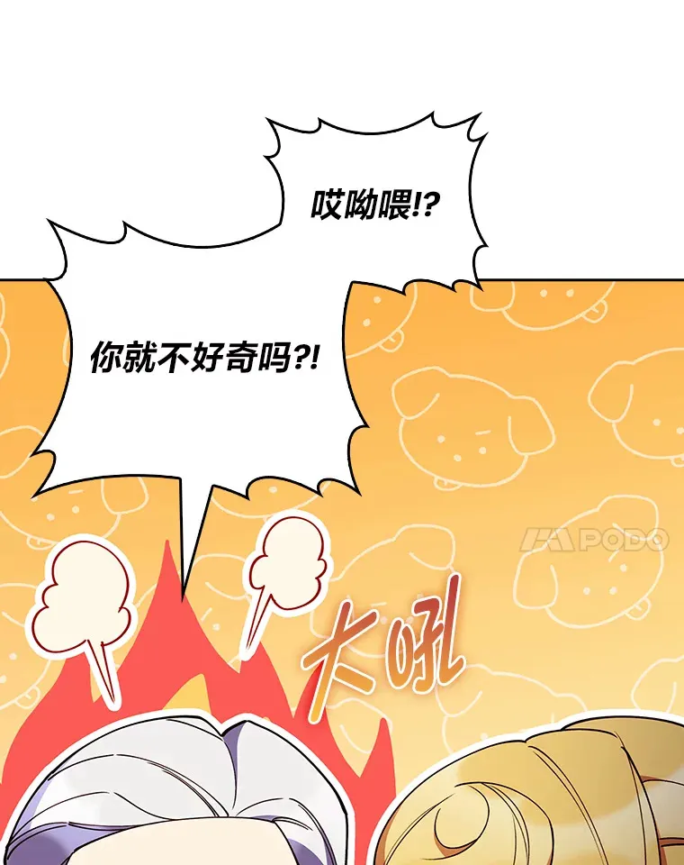 63.神锋所指 第127页