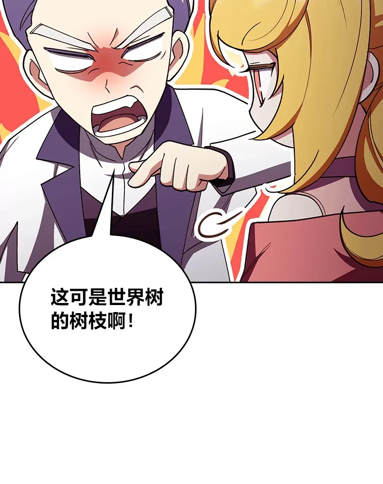 63.神锋所指 第128页