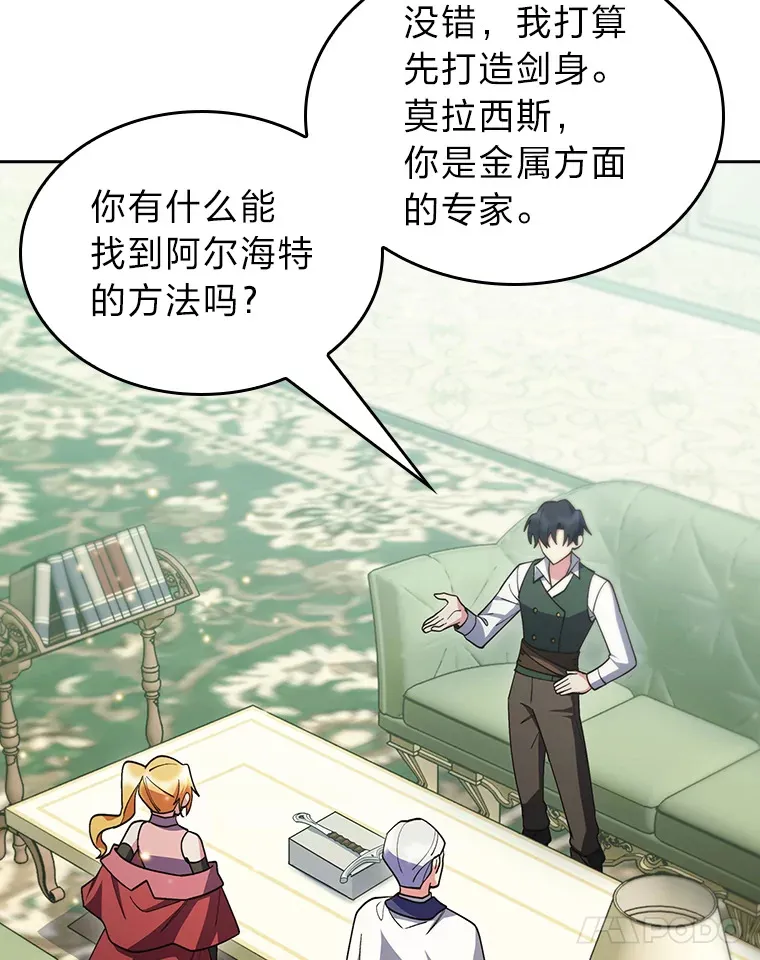 63.神锋所指 第131页