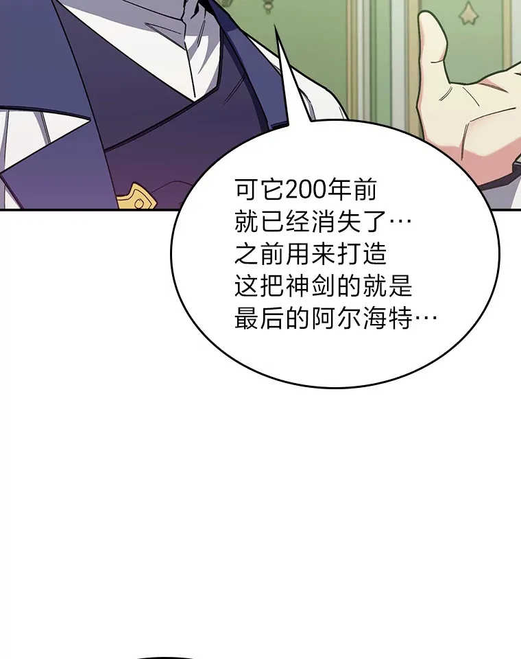 63.神锋所指 第135页