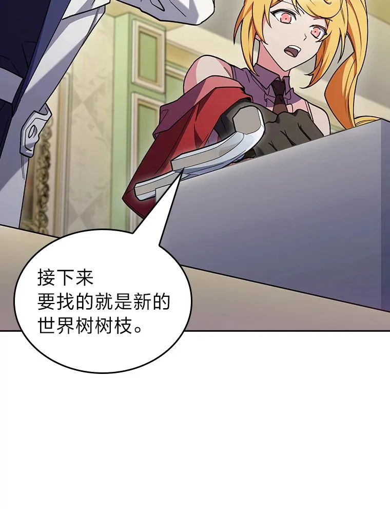 63.神锋所指 第148页