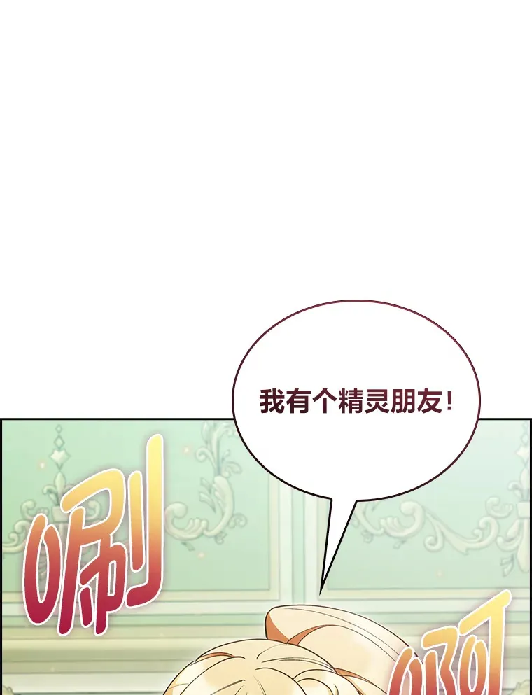 63.神锋所指 第151页