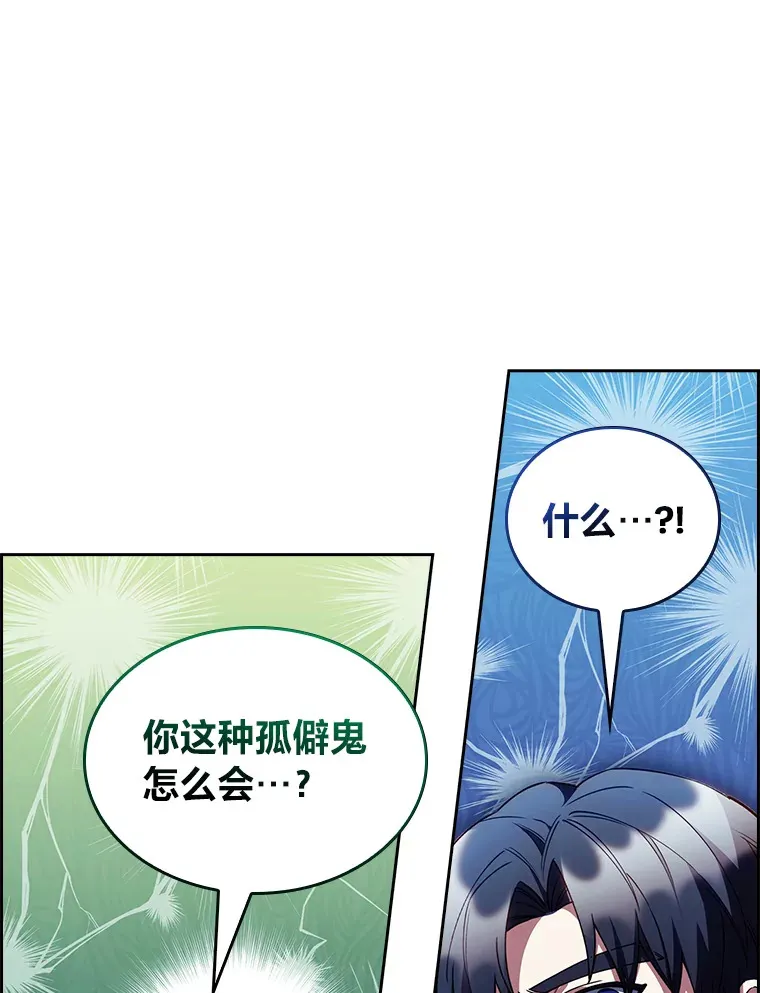 63.神锋所指 第153页