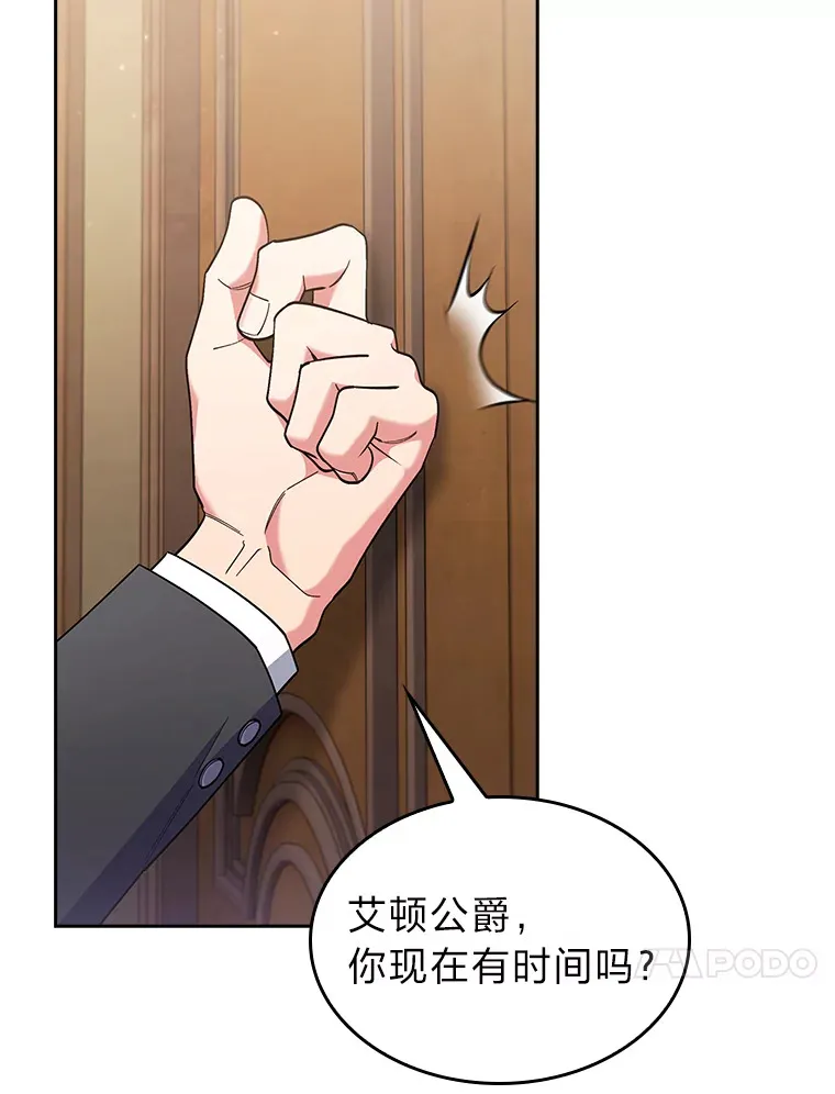 64.世界枝桠 第4页