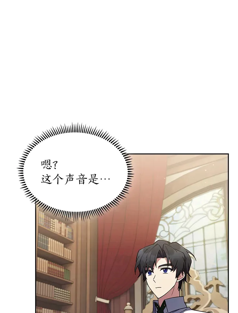64.世界枝桠 第5页