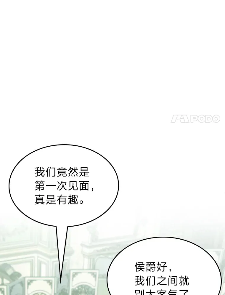 64.世界枝桠 第11页