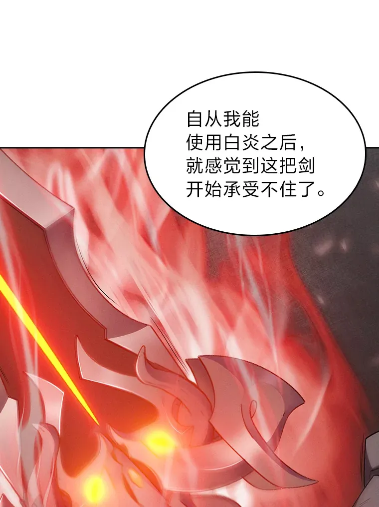 64.世界枝桠 第22页