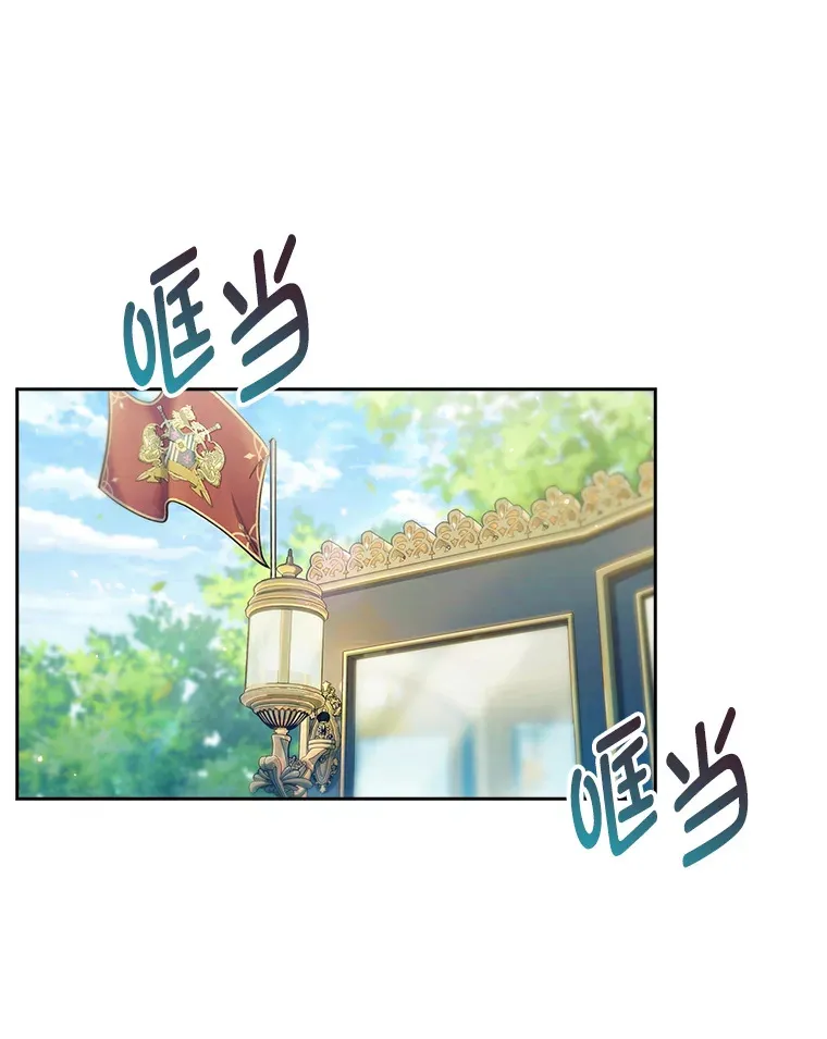 64.世界枝桠 第28页