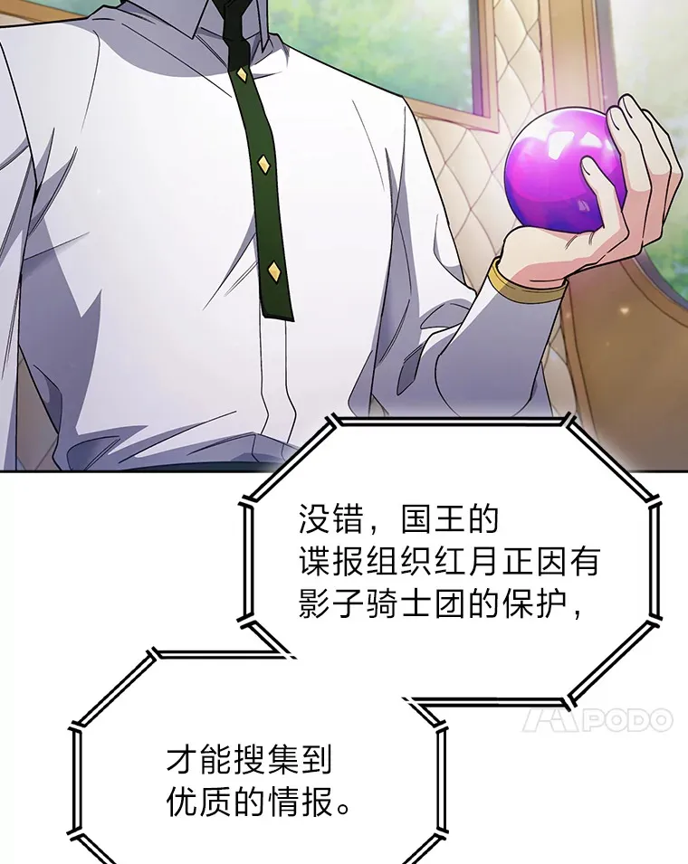 64.世界枝桠 第30页