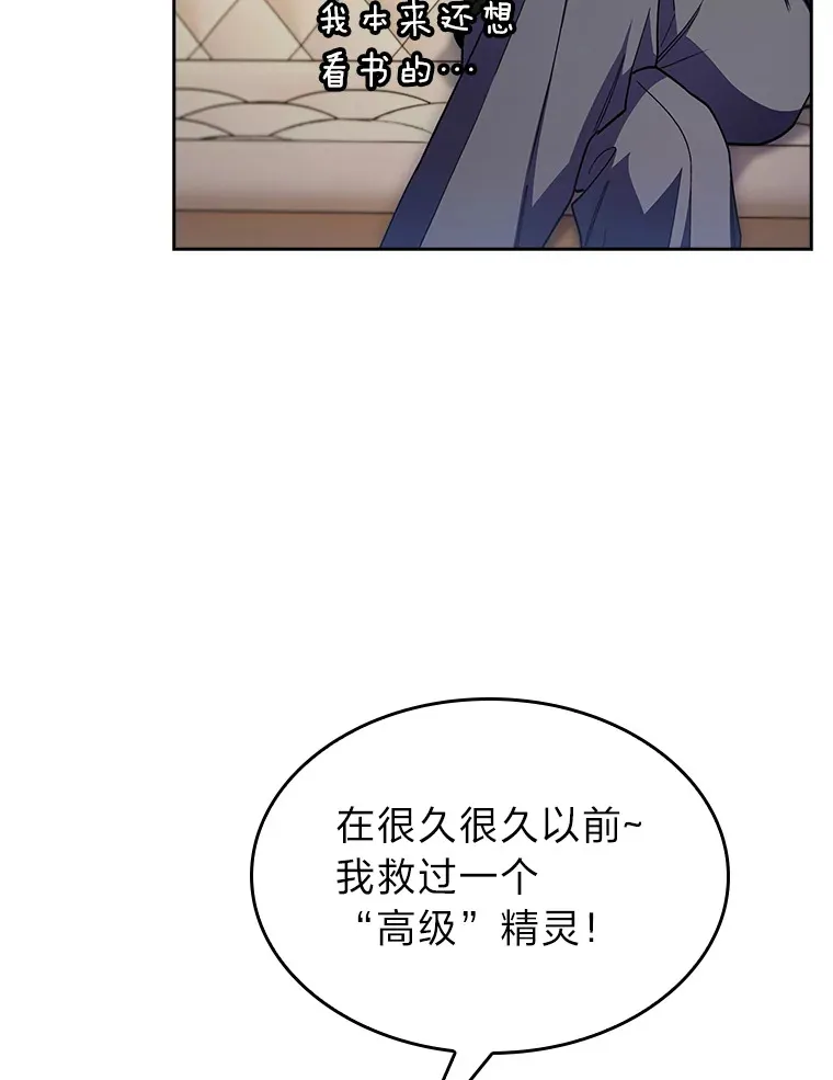 64.世界枝桠 第48页