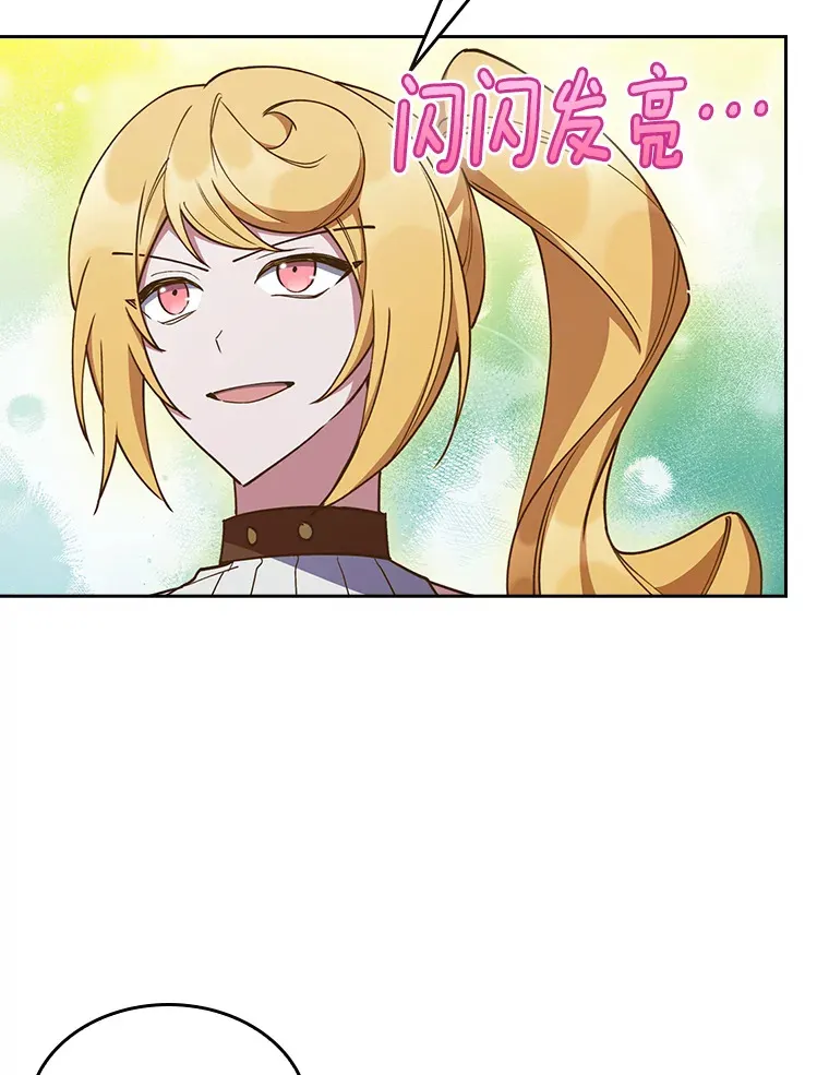 64.世界枝桠 第49页