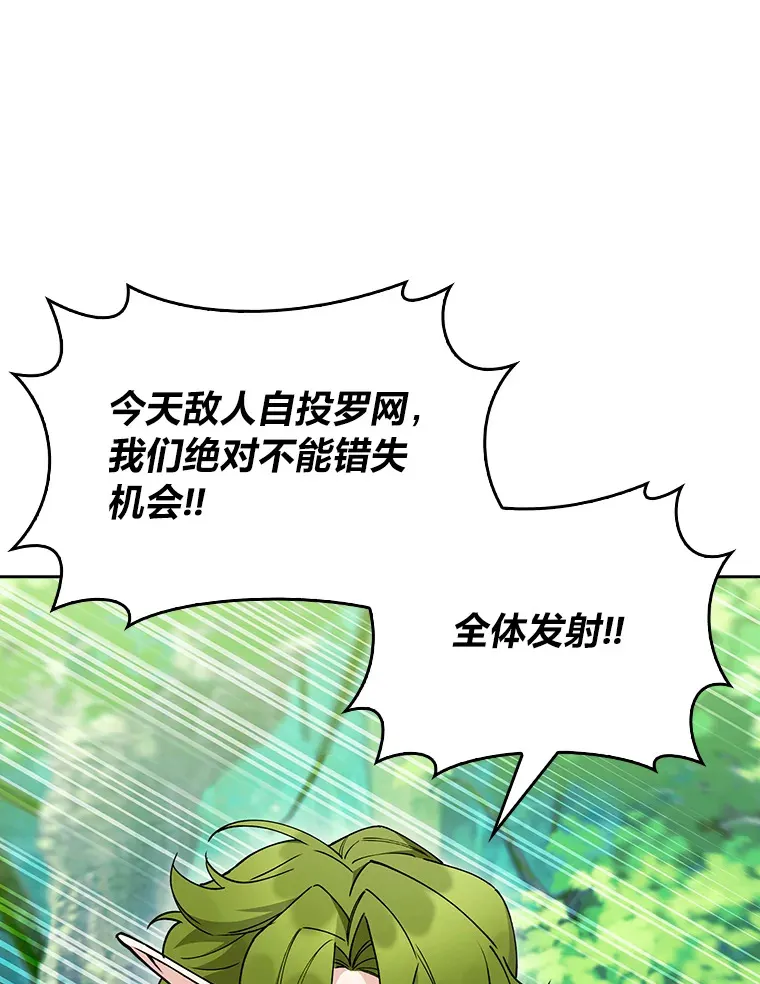 64.世界枝桠 第68页