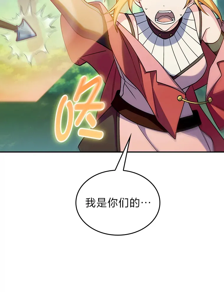 64.世界枝桠 第71页