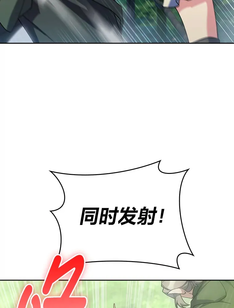 64.世界枝桠 第76页