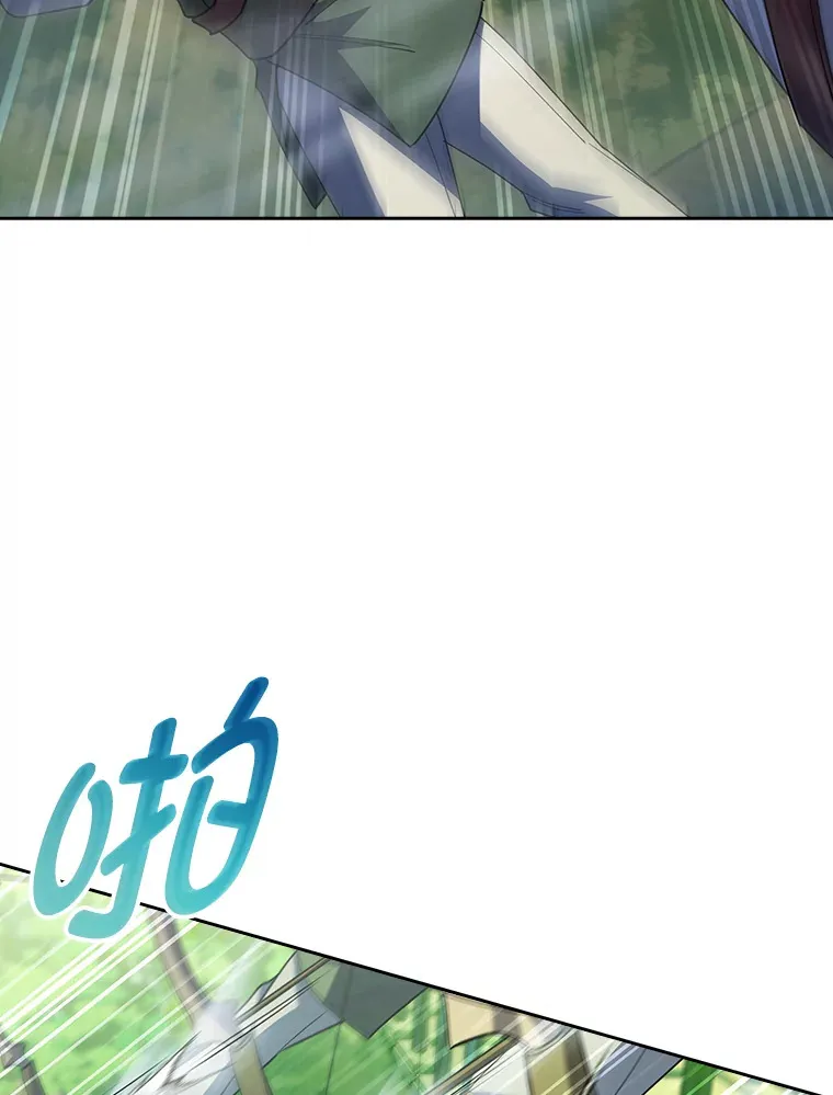 64.世界枝桠 第79页