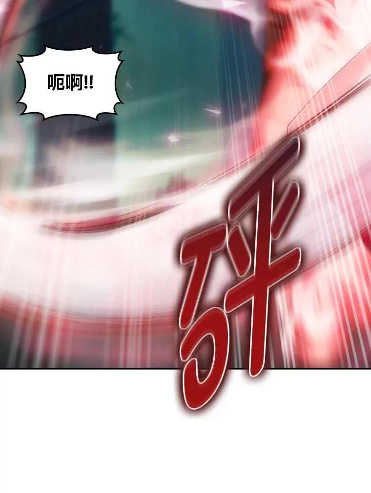 64.世界枝桠 第85页