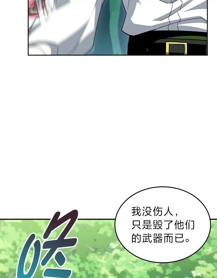 64.世界枝桠 第92页