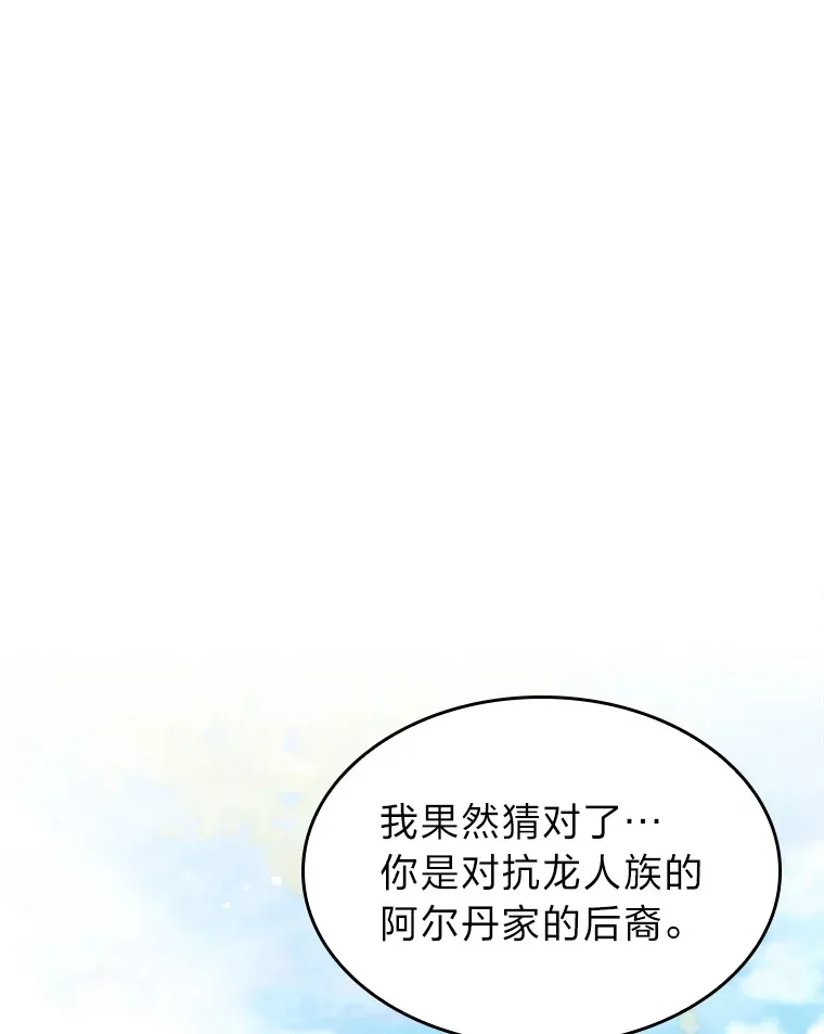 64.世界枝桠 第99页