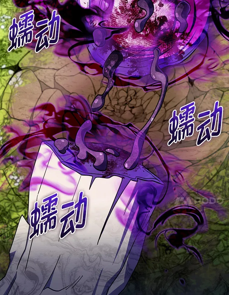 64.世界枝桠 第120页
