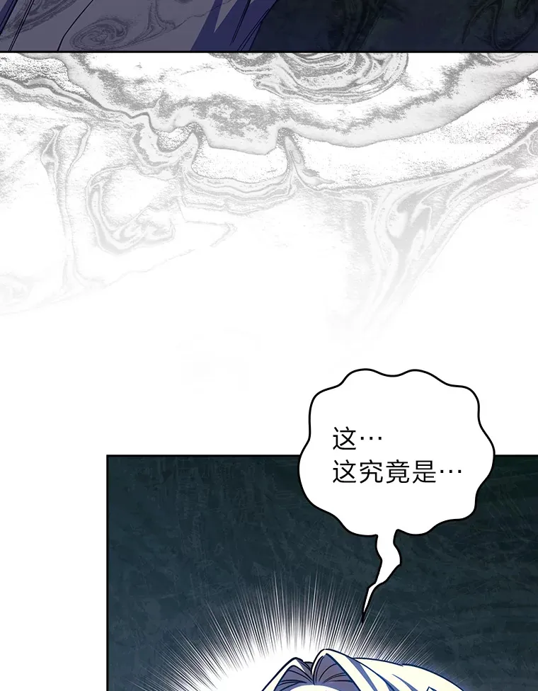 64.世界枝桠 第121页