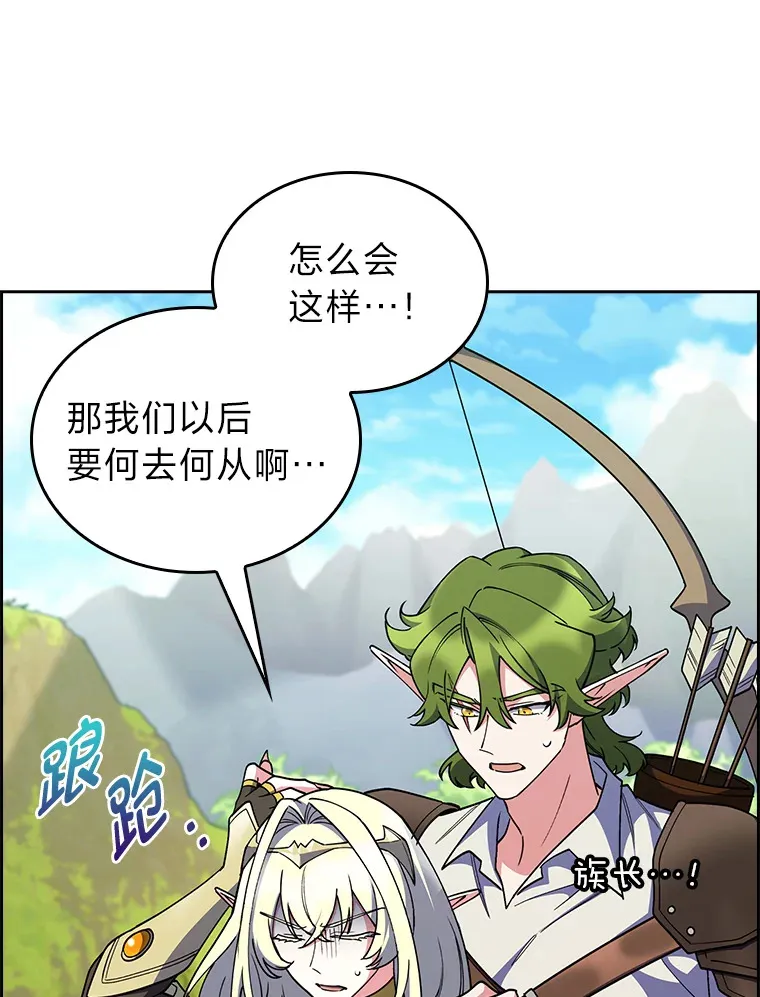 64.世界枝桠 第128页