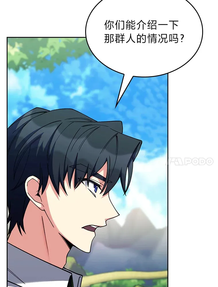 64.世界枝桠 第130页