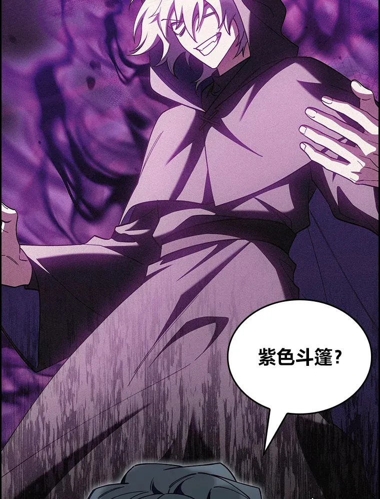 64.世界枝桠 第134页