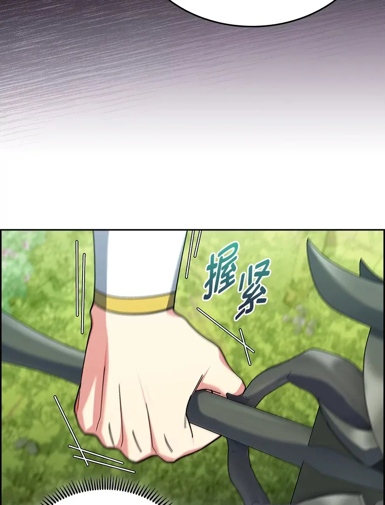 64.世界枝桠 第136页