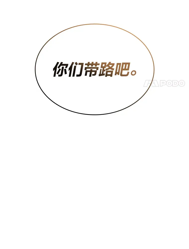 64.世界枝桠 第140页