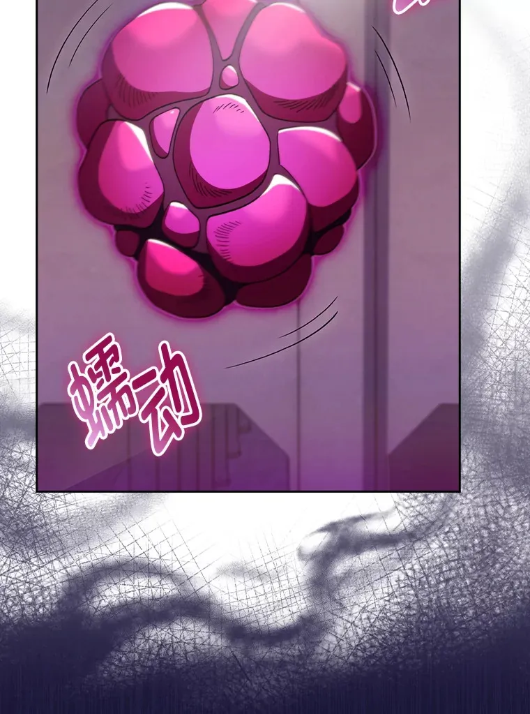 64.世界枝桠 第143页