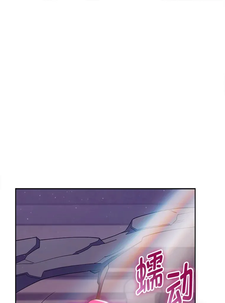 65.支配者 第1页
