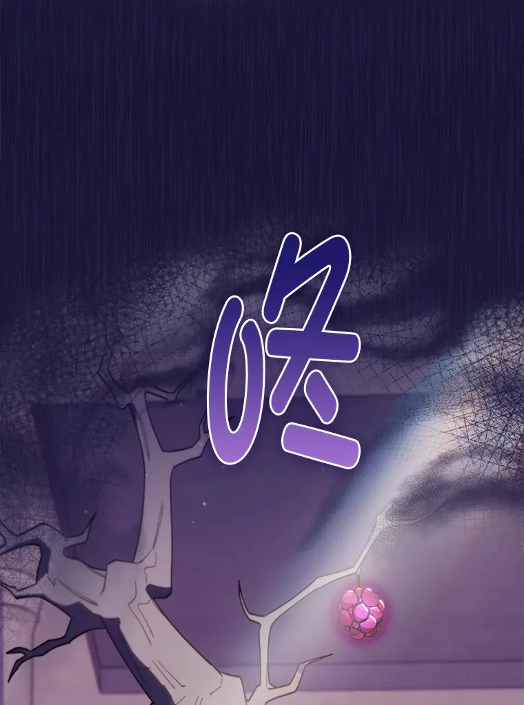 65.支配者 第3页