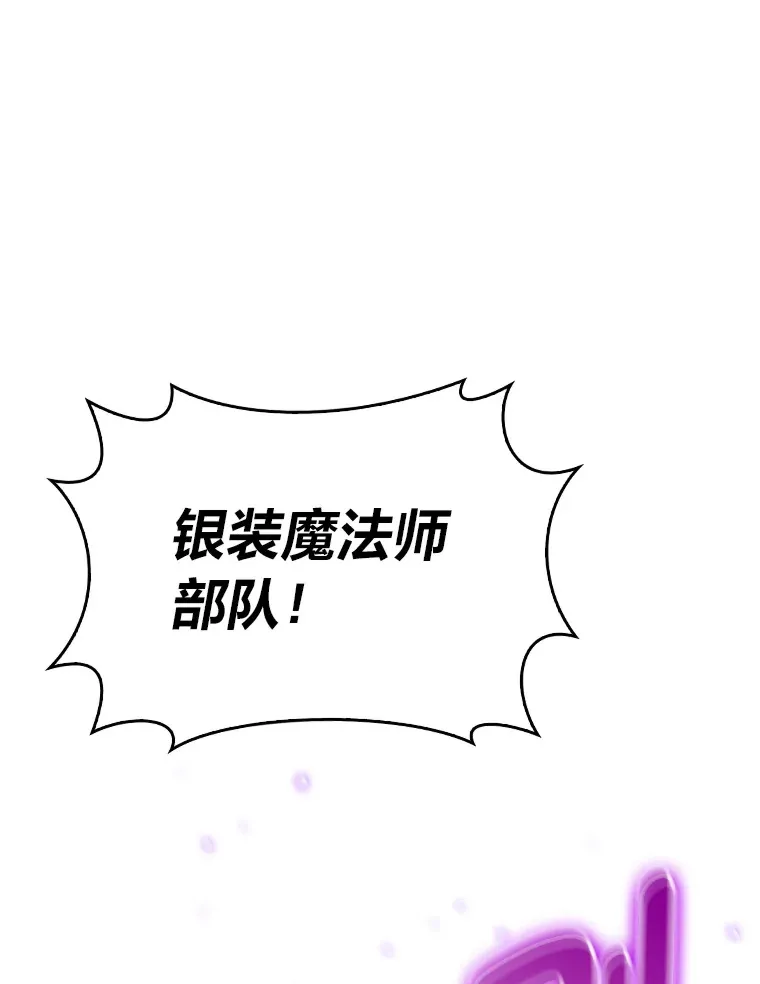 65.支配者 第28页