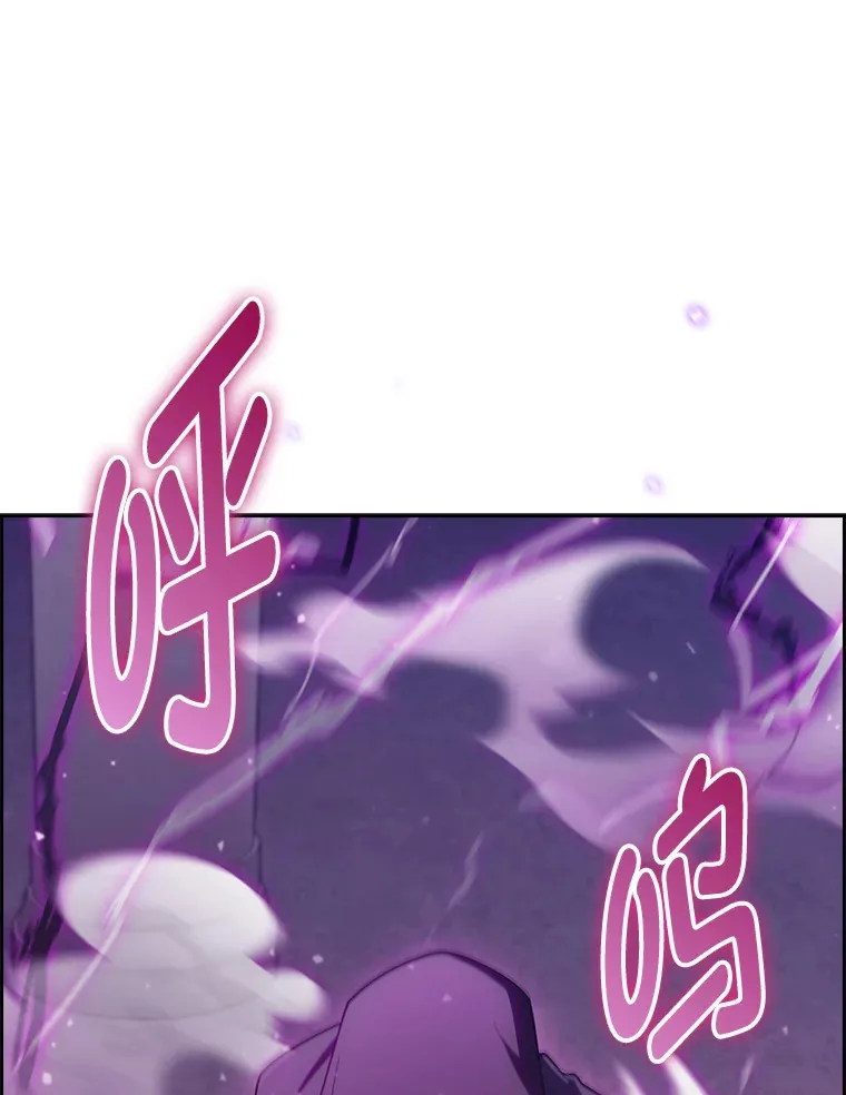 65.支配者 第32页