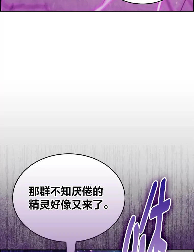 65.支配者 第34页