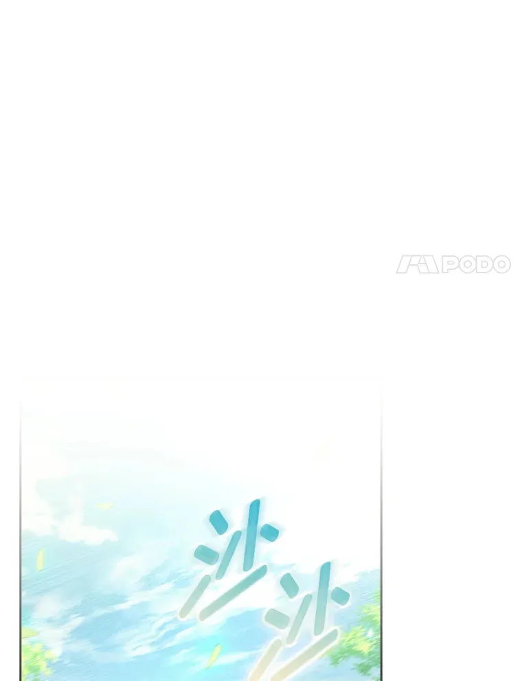 65.支配者 第40页