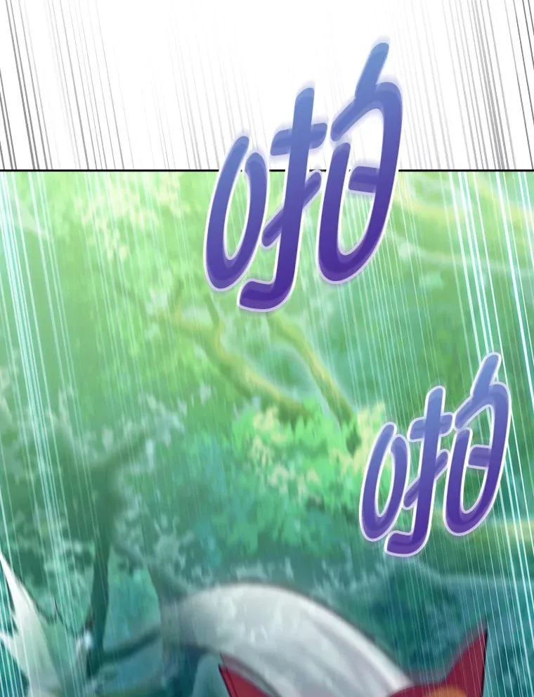 65.支配者 第42页